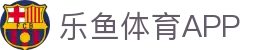 乐鱼体育 (leyu)中国官网 - LEYU.COM